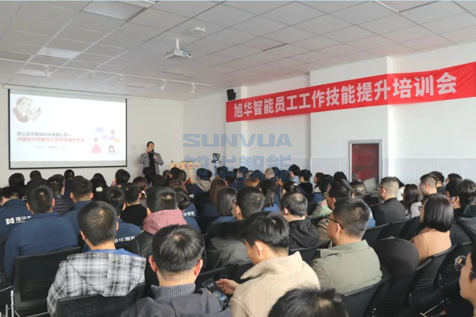 qy球友会(千亿)智能组织召开《沟通协作技能与工作效率提升》主题培训会