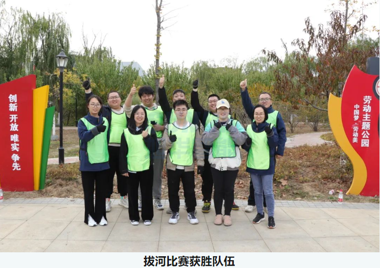 “趣享运动，燃动金秋”qy球友会(千亿)智能组织秋季趣味运动活动